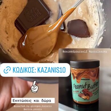 Γιώργος Καζάνης